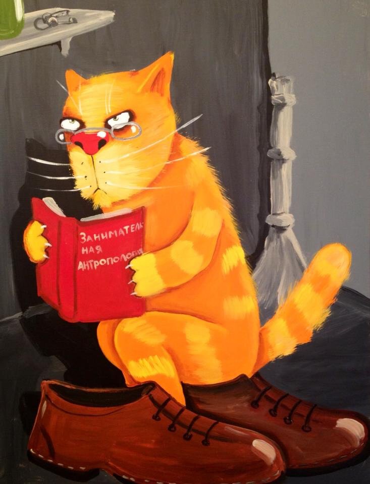 Кот ученый смешные картинки, рождением