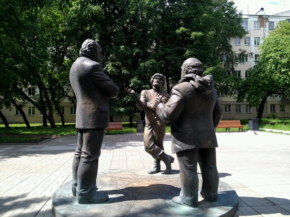 Памятник Горожане