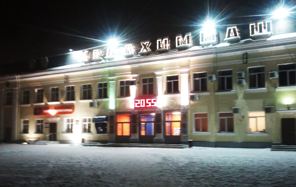 Декабрь