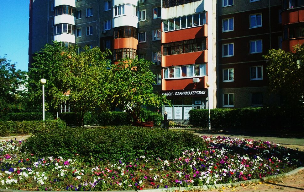 Сентябрь