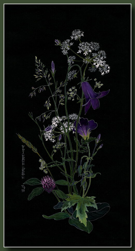 Полевые цветы. 1990 г, гуашь, акварель