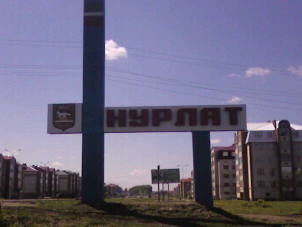 въезд в город