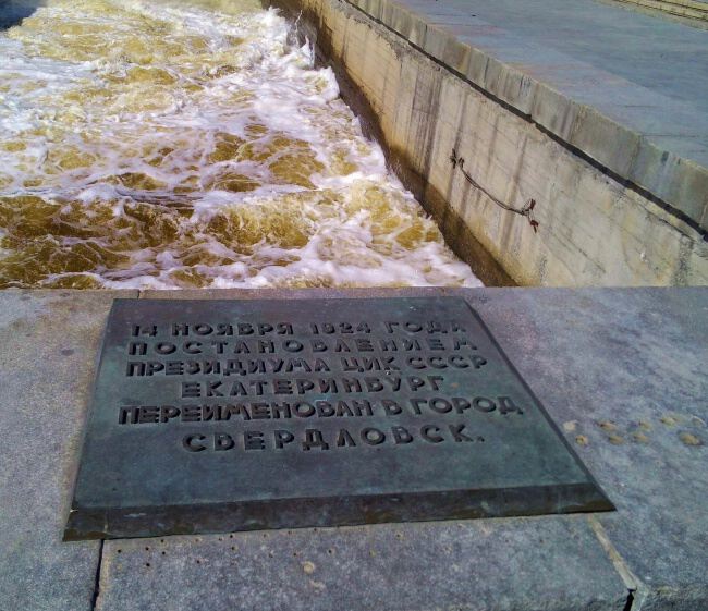 В Историческом сквере