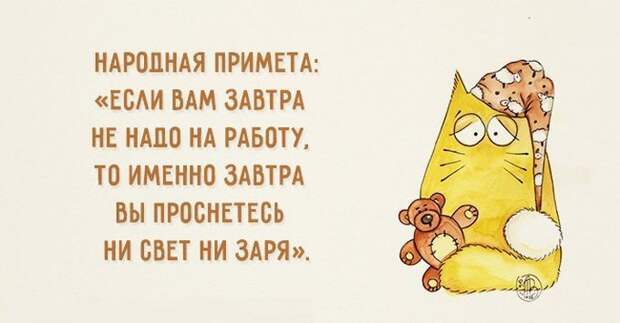 Из летнего