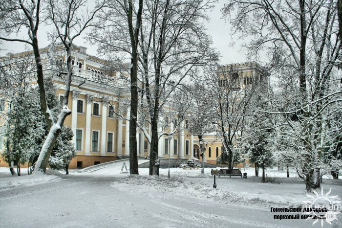 Гомельский дворцово-парковый ансамбль 2 часть