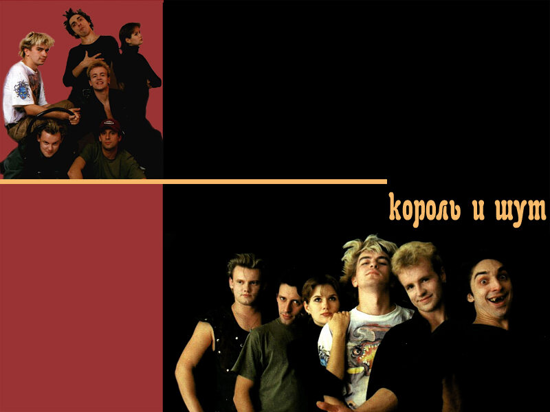 Киш киев 2000