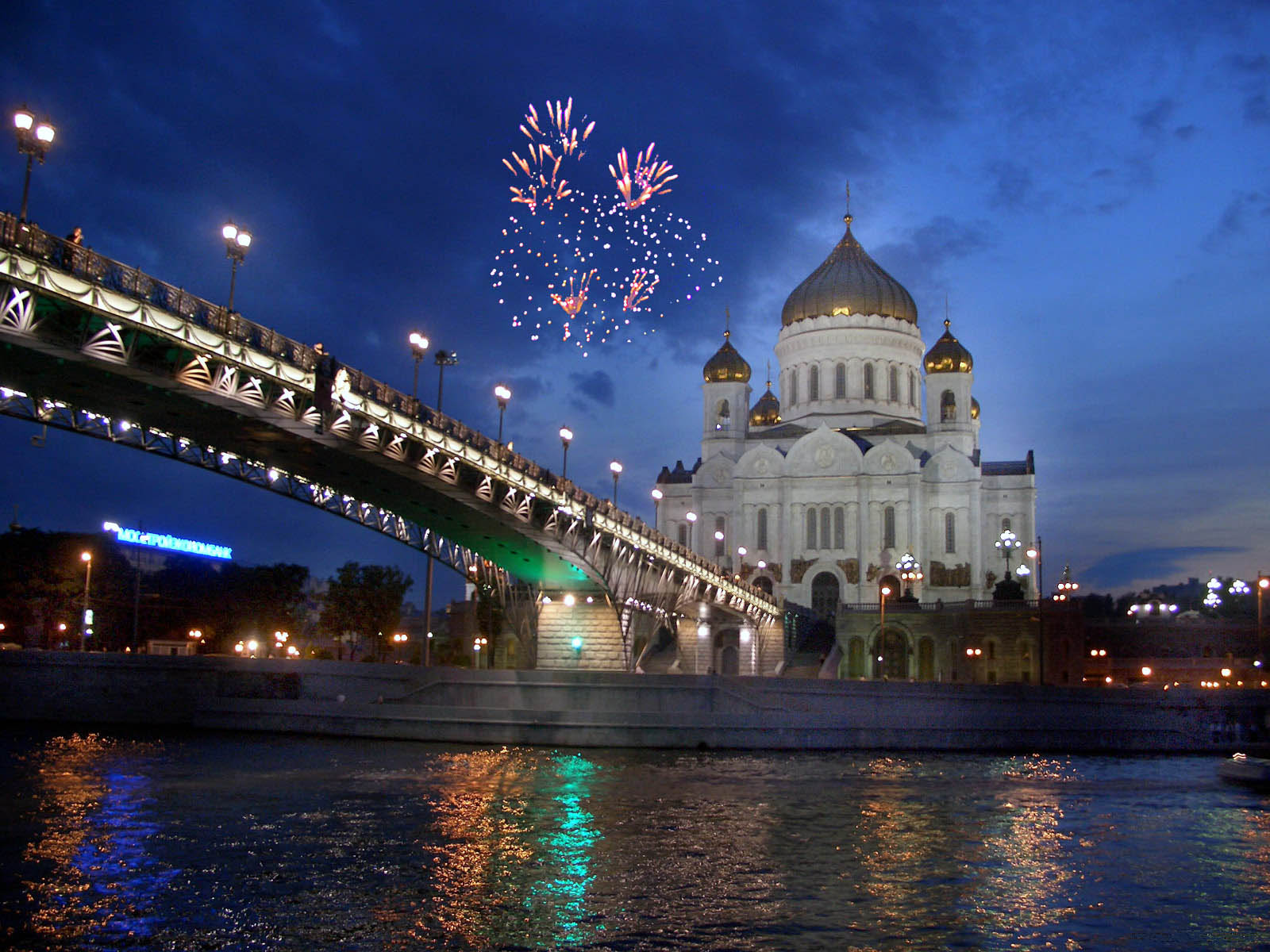 салют москва река скачать