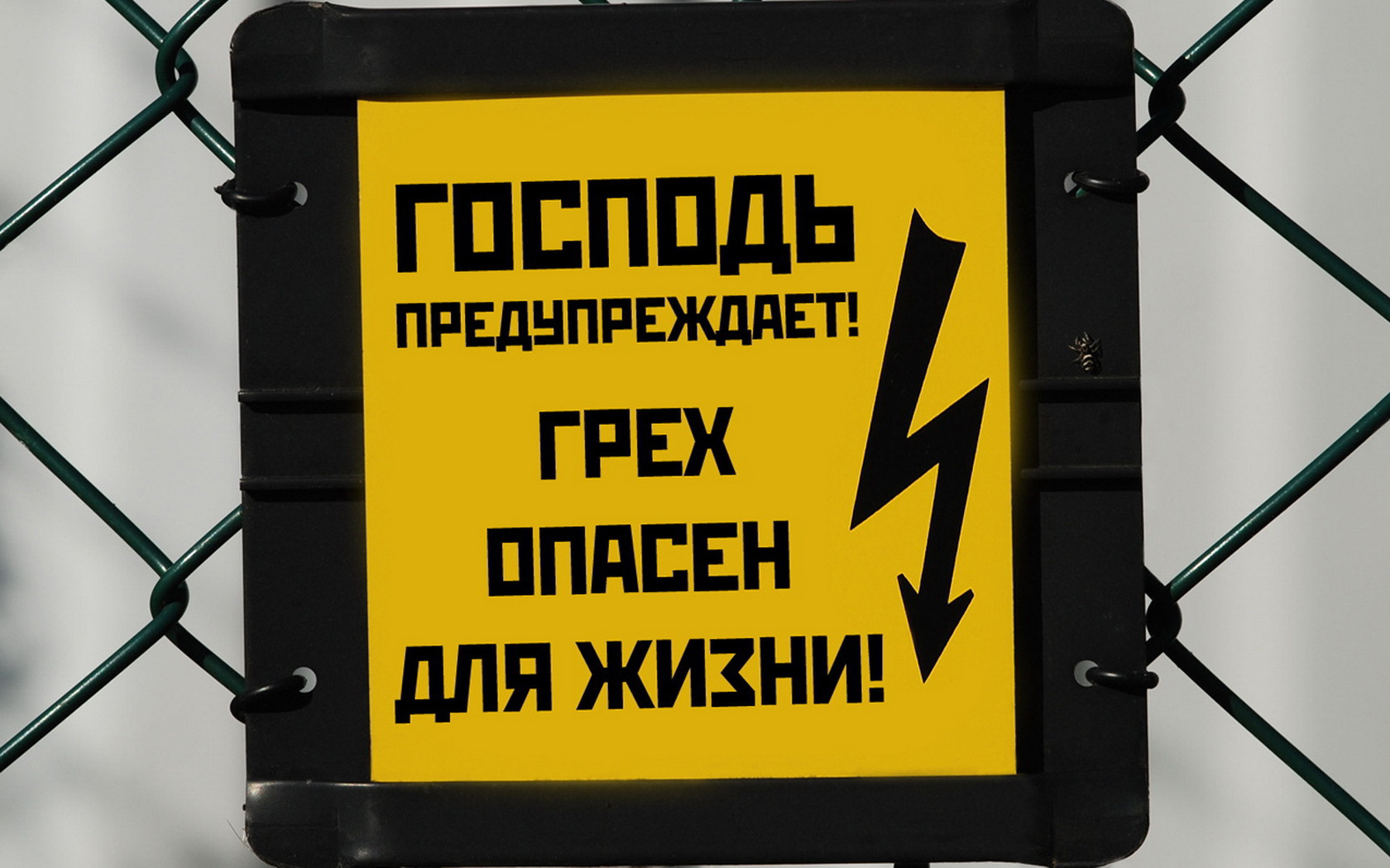 Картинки про грехи