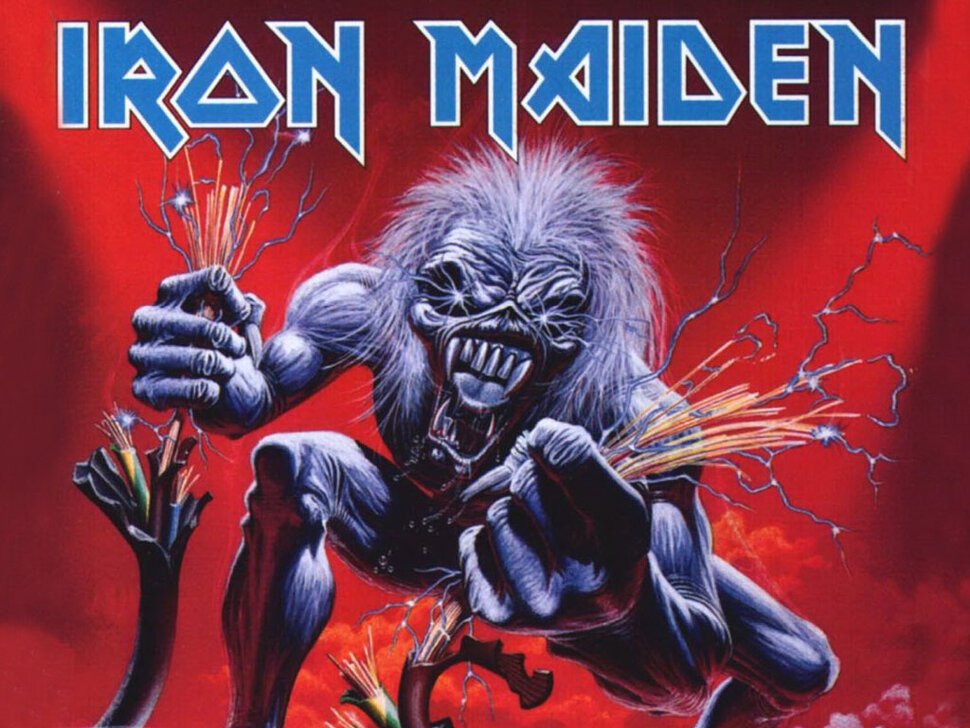 Maiden Maiden Maiden Maiden