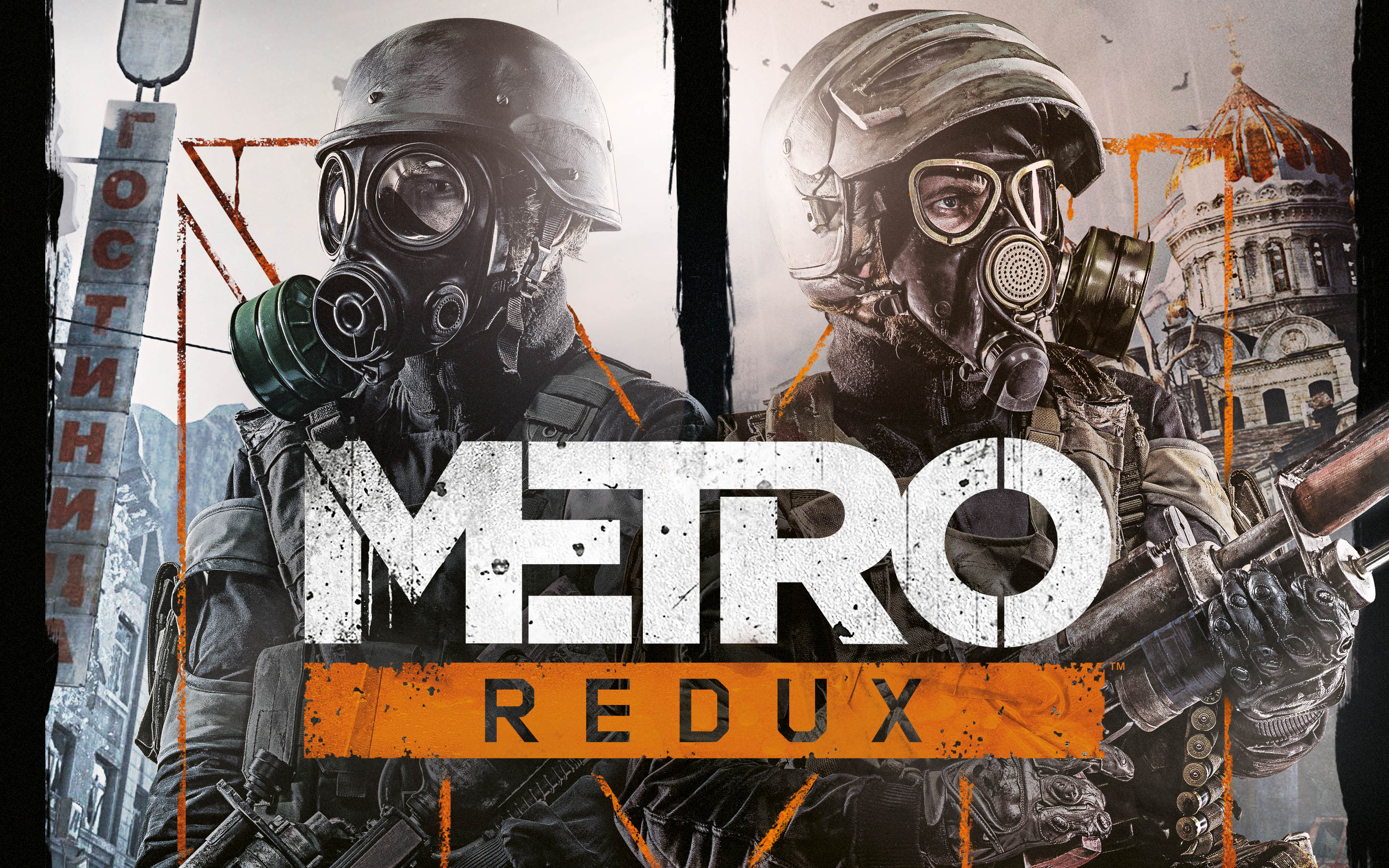 Игра метро картинки. Метро 2033 Redux. Игра метро 2033. Диск метро 2033 редукс. Metro 2033 Redux ps4.