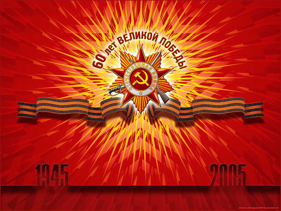 Картинки на 3 мая