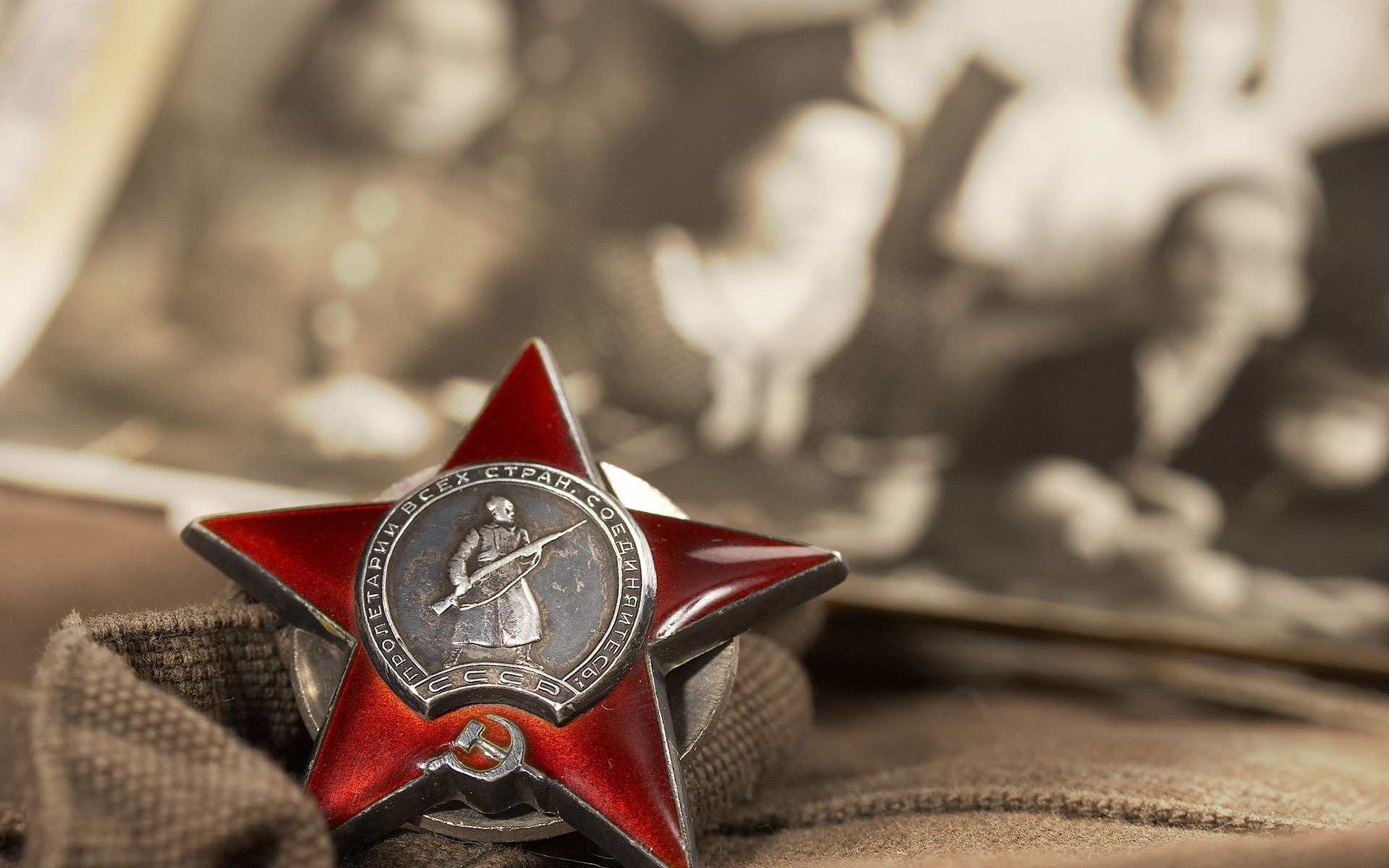 9 апреля картинки