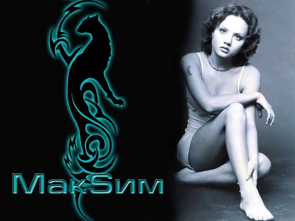 Певица Максим плакат