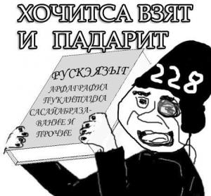 Замужество
